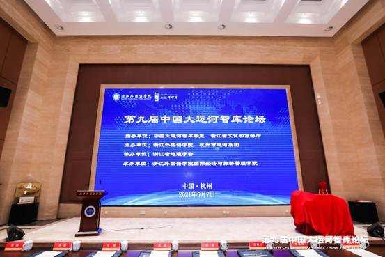 如何讲好大运河的故事？听听这个“智囊团”