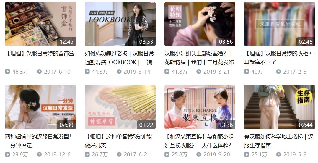 汉服美出圈！一米布成本8000元，订单排