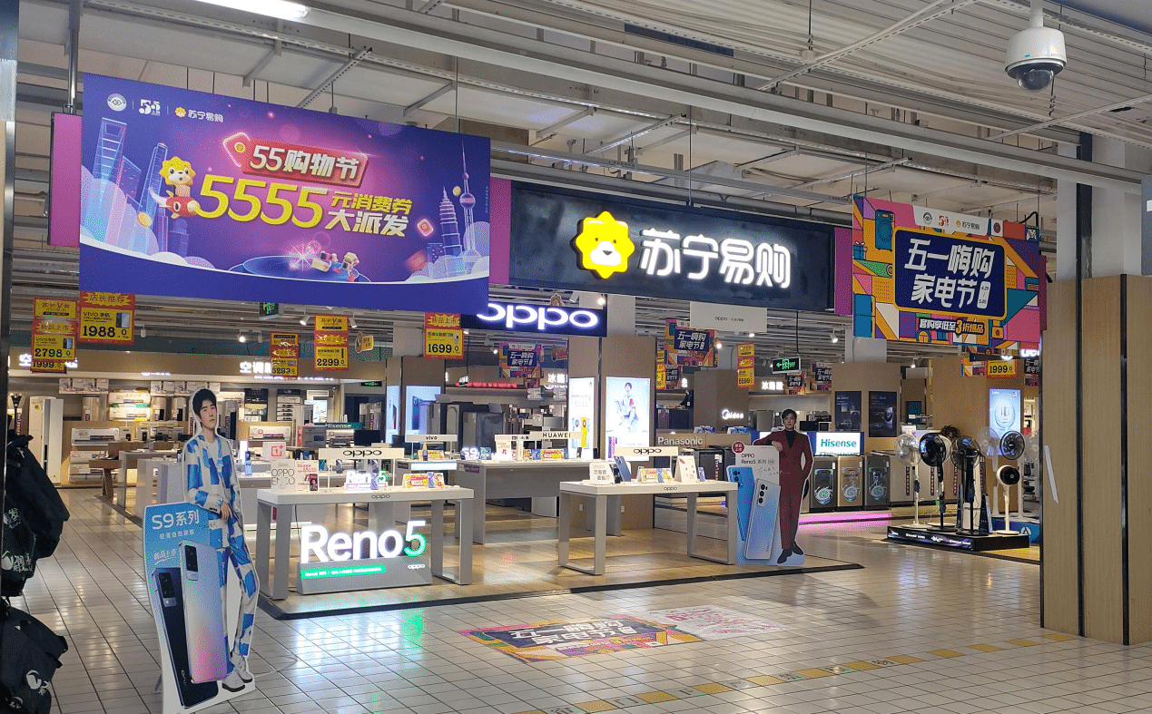 全国消费促进月启动 苏宁易购在京沪补贴7