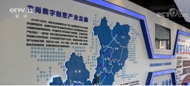 影响湾区辐射全国 深圳龙岗打造数字创意产