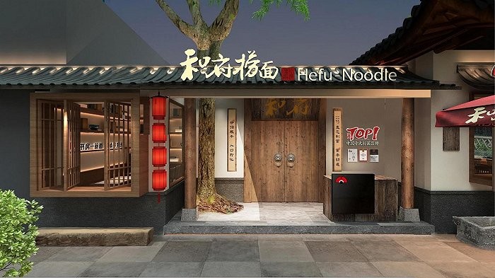 突破价格带，和府捞面如何把握市场竞争主动