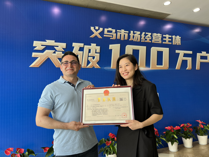 “世界超市”义乌市场经营主体突破100万