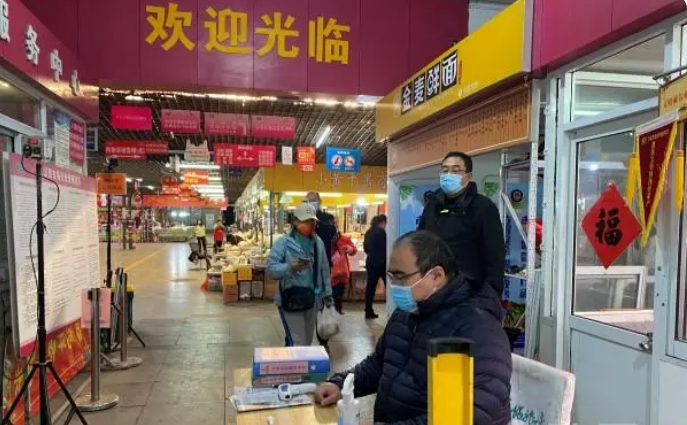 青岛市北区“烟火气”渐浓 市场商超有序重