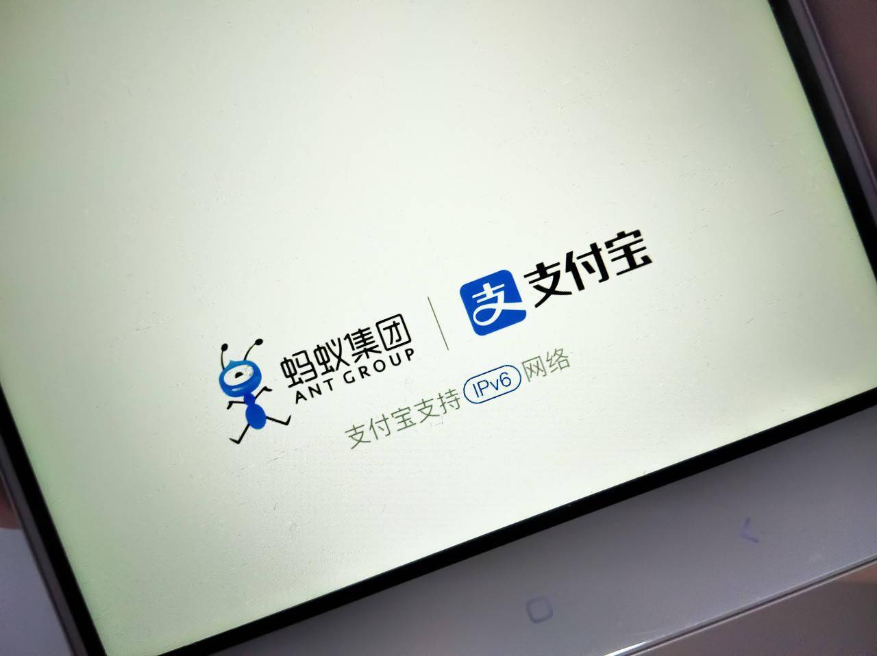 支付宝宣布免费服务再延长3年 无单日和单