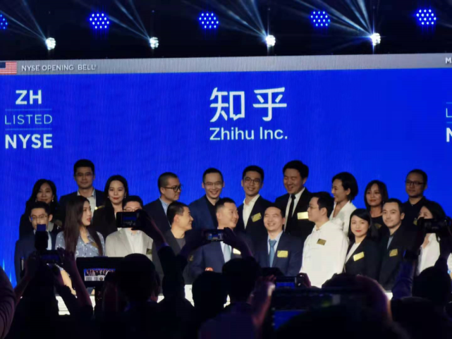 347亿知乎铃上市！周源价值24亿英镑 