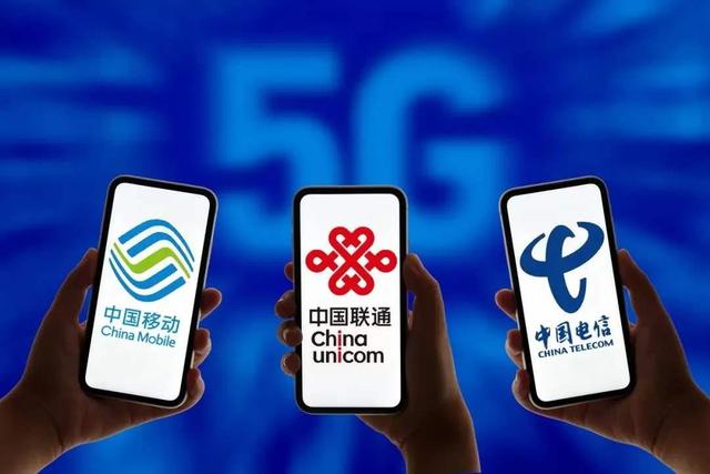 解读三大运营商2020年财报:营收利润超