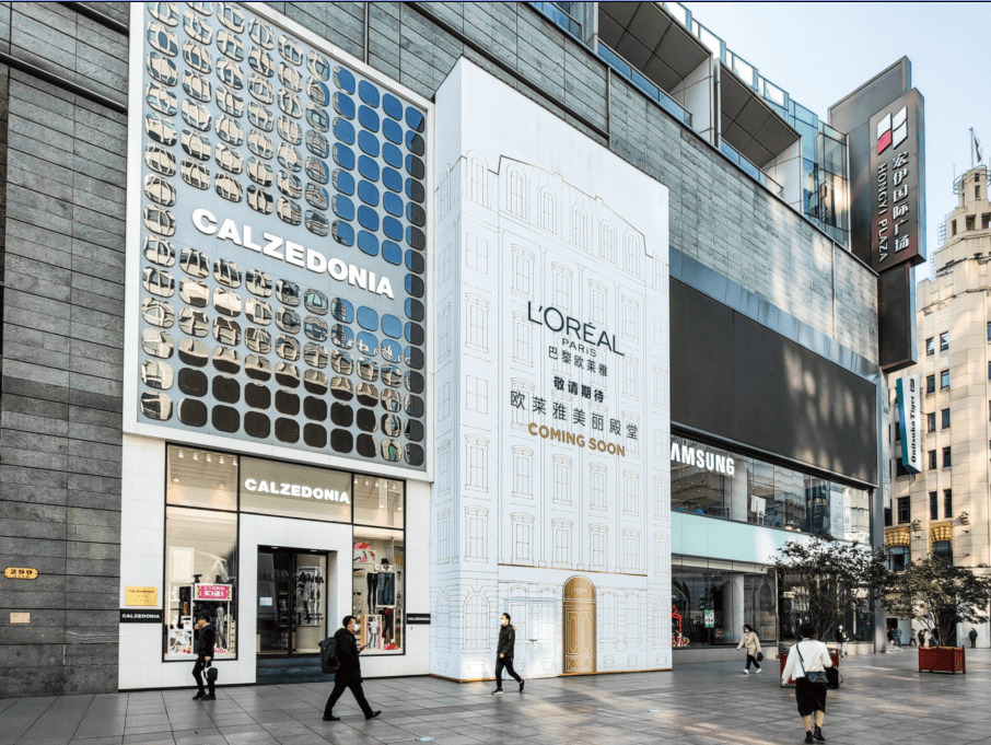 国货“击退”廉价韩妆 大众美容消费市场格
