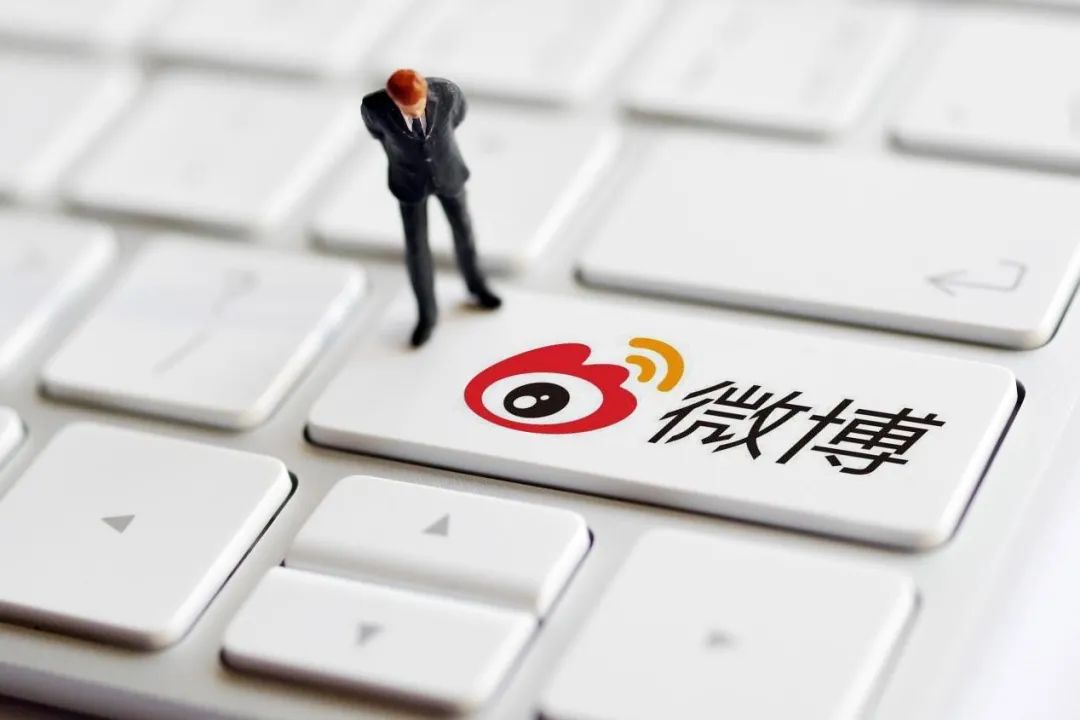 微博去年净利润3.1亿美元 90后和00