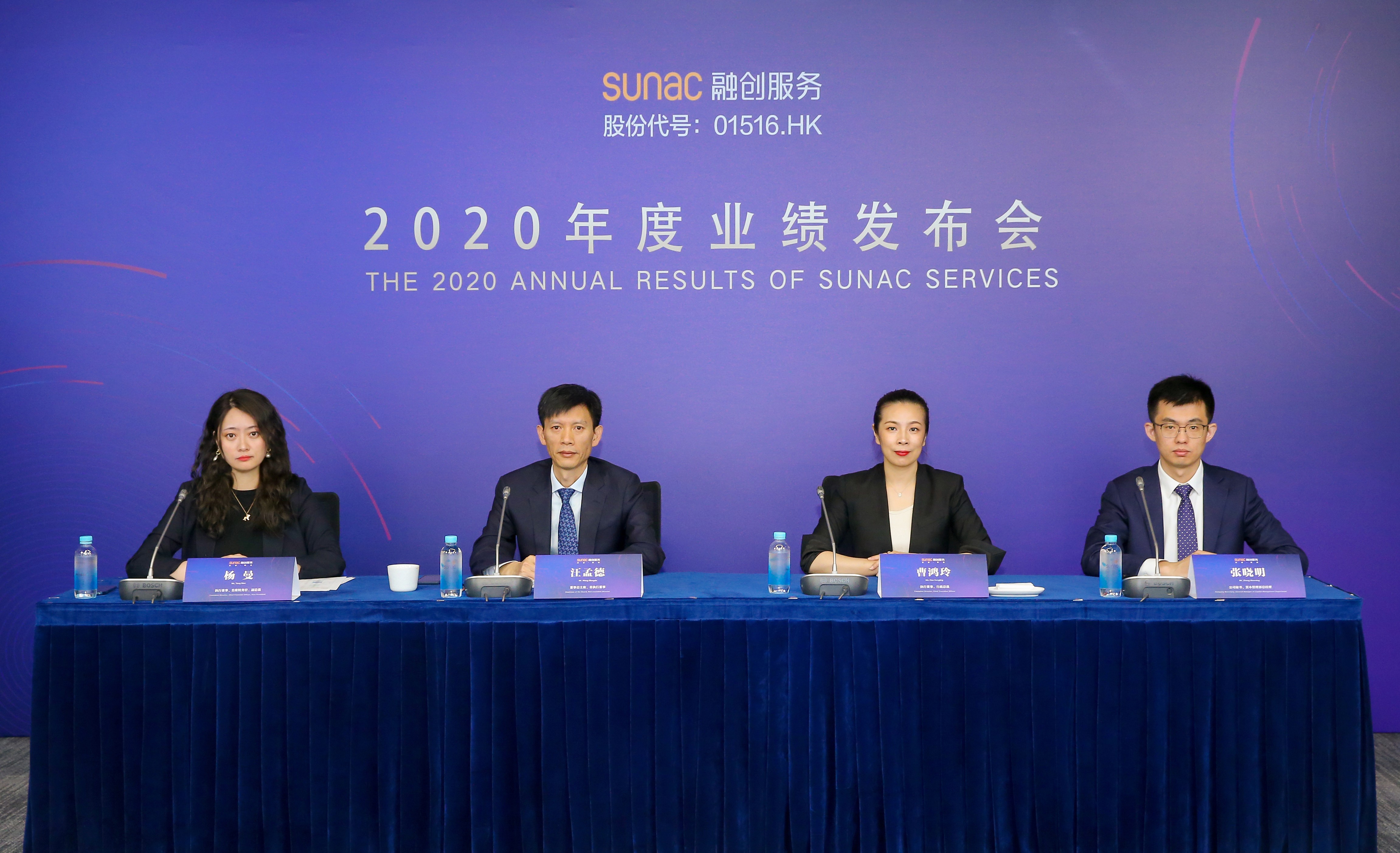 融创服务2020年净利润翻番 哪里的发展