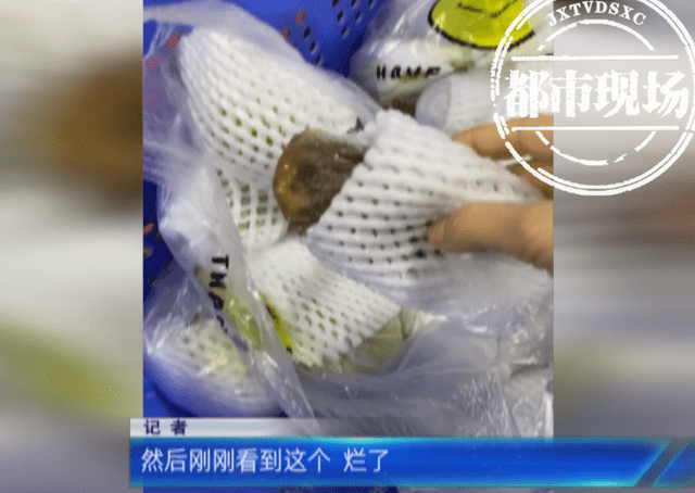 兴最好是出售腐烂的水果和蔬菜 供应商重新