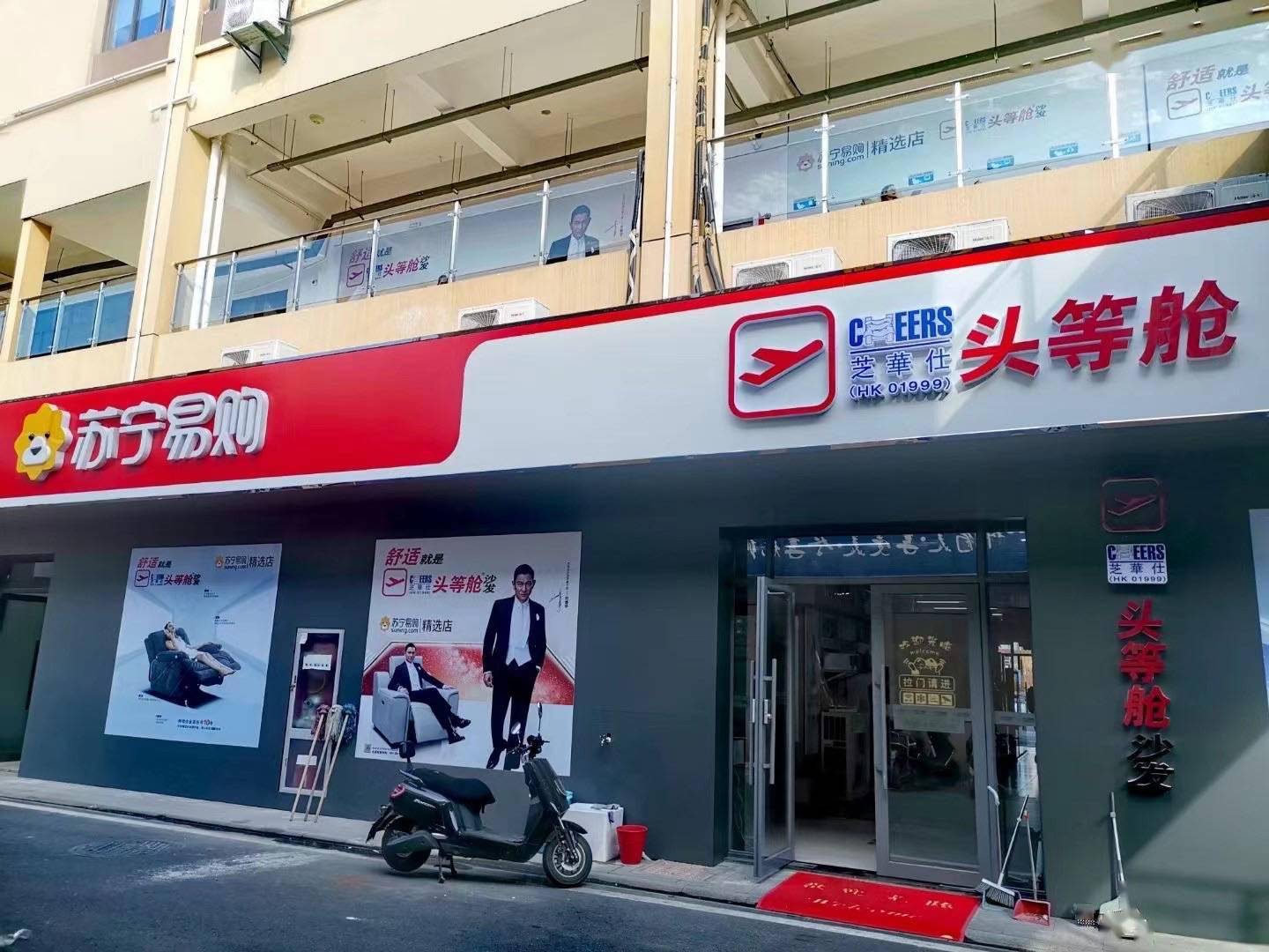 多家合作店将登陆 苏宁零售云将进入万亿新
