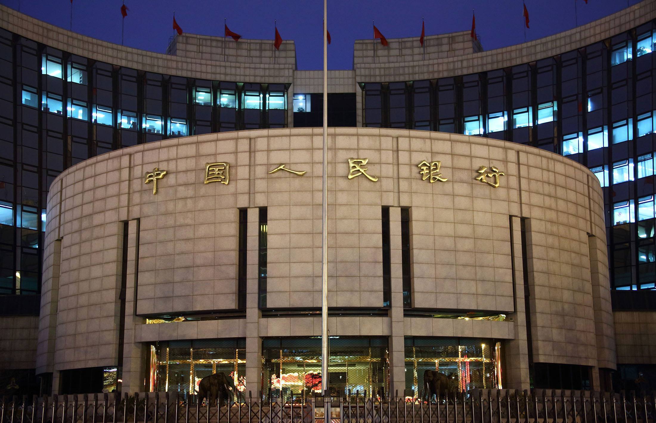 宋清辉:央行的流动性恢复表明政策趋于“稳