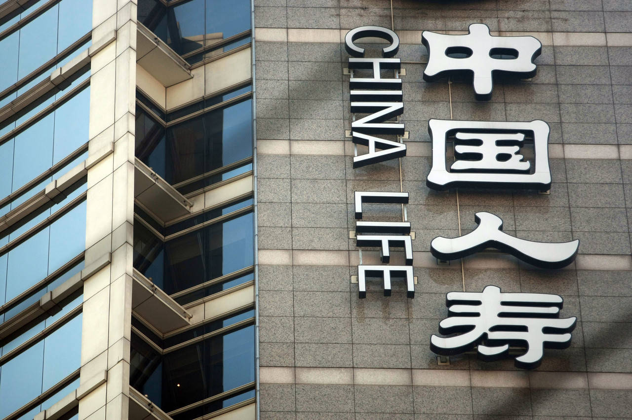 黑龙江分行罚款51万 中国人寿迅速组织责