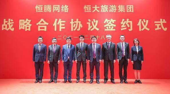深度开发热门IP恒腾网络 构建线上线下产