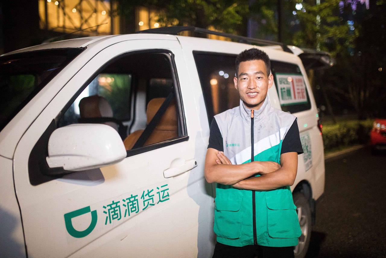 滴滴货运“深”烧钱 用补贴抢占市场 但不