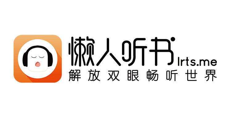 腾讯音乐27亿收购懒人听书 全面进攻长音
