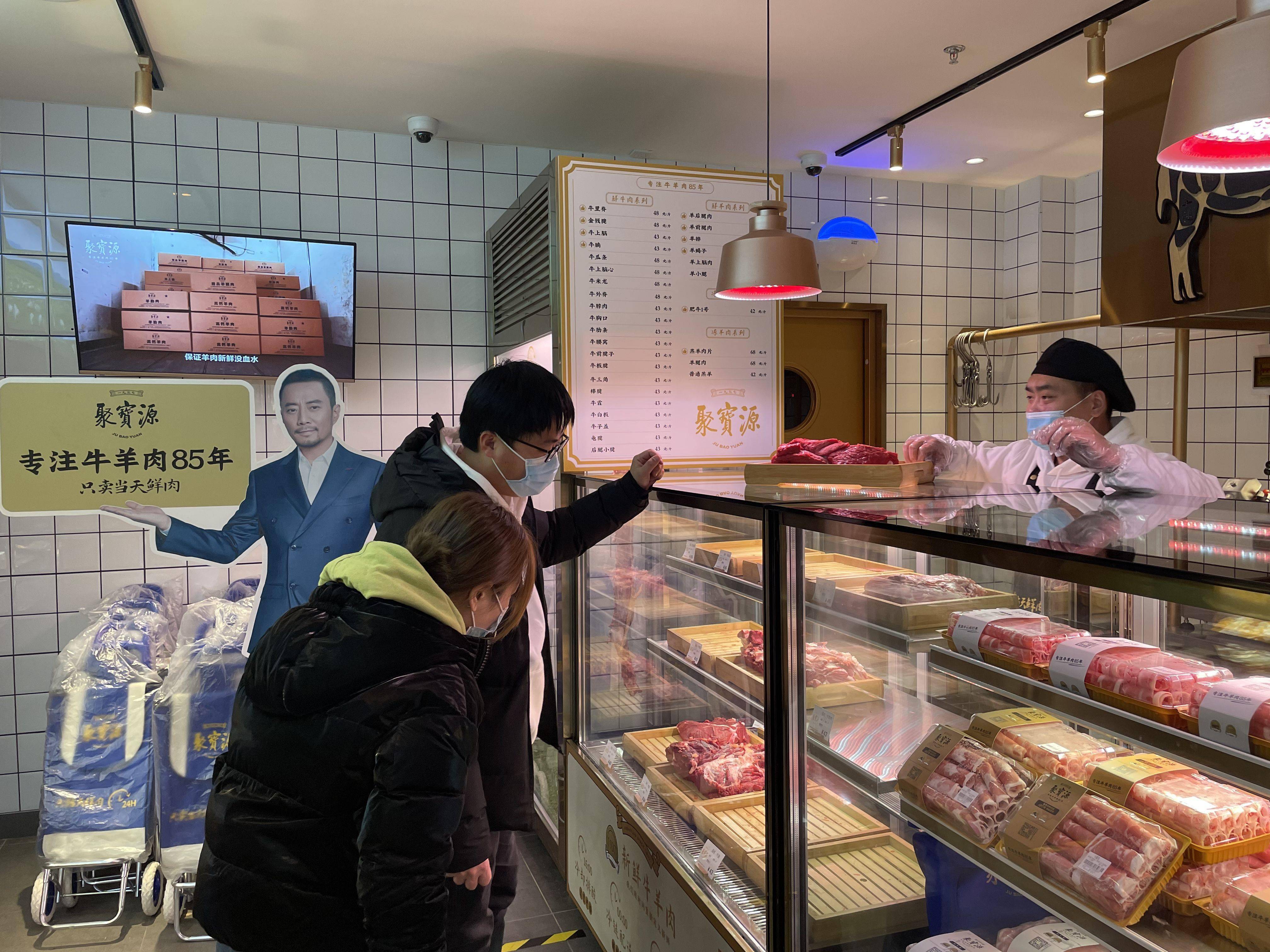 北京老式动力社区店 传统食品企业转型升级