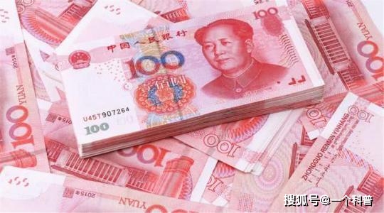 2020年全国居民人均可支配收入 你属于