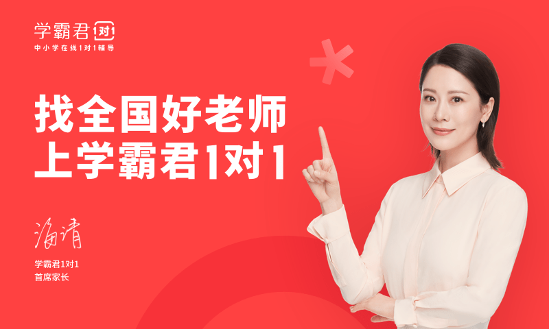 学霸君的“封闭类”！2021教育机构能否