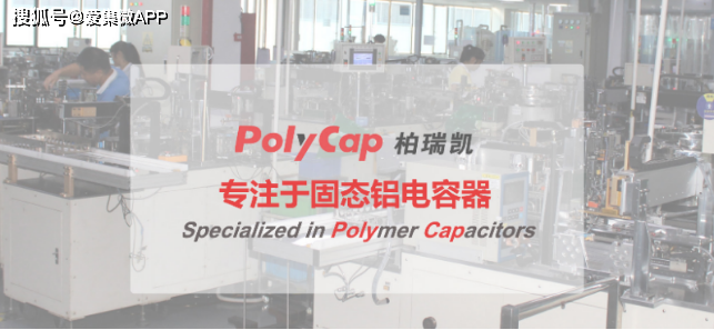 华为/中兴供应商白瑞凯拟公开a股IPO上