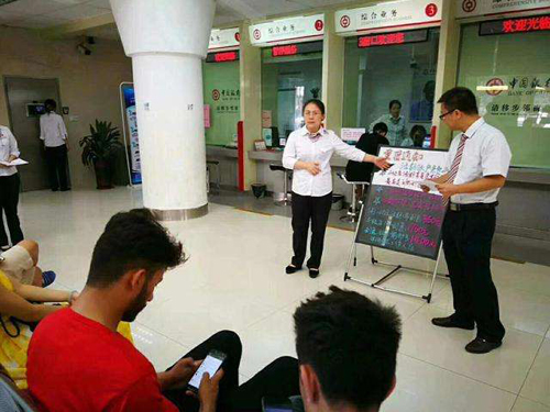 铁饭碗不保？新方案下 银行人员工资减半！