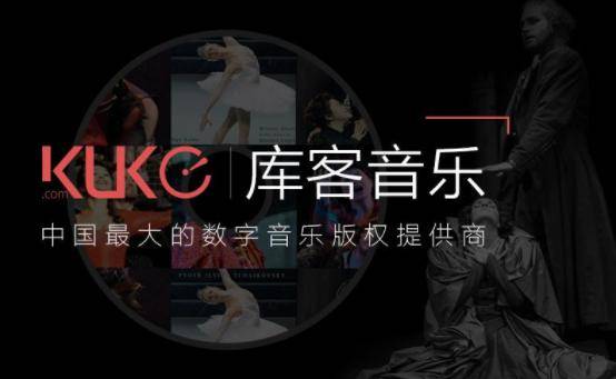 库科音乐收入和负利润增长何宇的“去美国淘