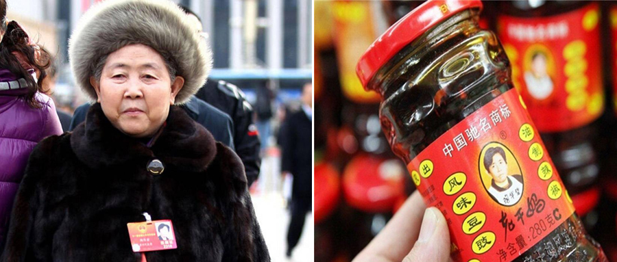 老干妈的儿子房产公司被限制高消费 已经达