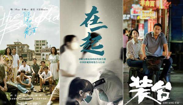 2020戏剧市场:回归创意活力 重启、升