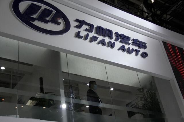 力帆股份重组完成:尹明善谢幕 李书福还是