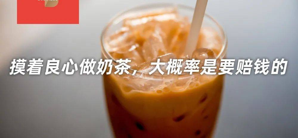 据说茶叶店利润丰厚 为什么我一年亏损10