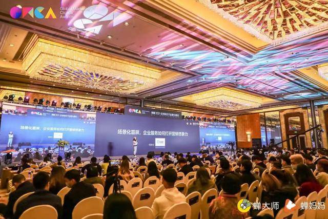 授权企业用户运营 获得2020年最佳企业