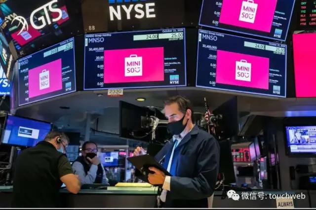 名创创品股价下跌17% 新华社曾呼吁规范