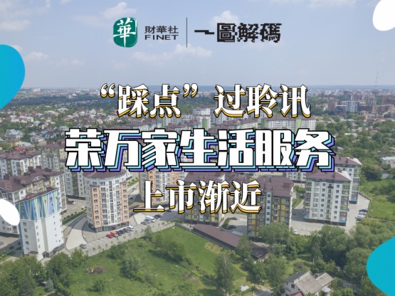 解码一张图:“踩在现场”听到荣万佳生活服