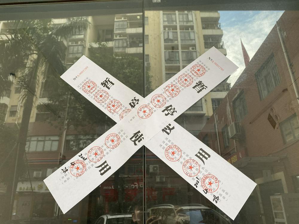 深圳重拳整治小产权房：交易按下暂停键 多