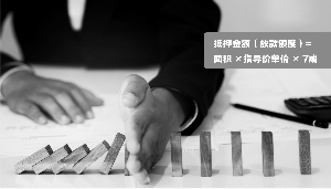 再次收紧！深圳房地产抵押贷款业务贷款也应