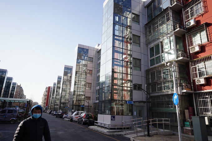 北京市住房和城乡建设委员会于2020年在