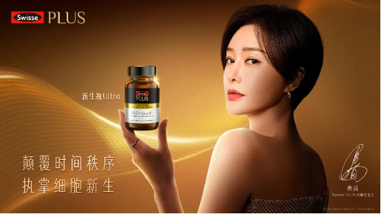 健合业绩财报亮眼，营养补充品占比超64%