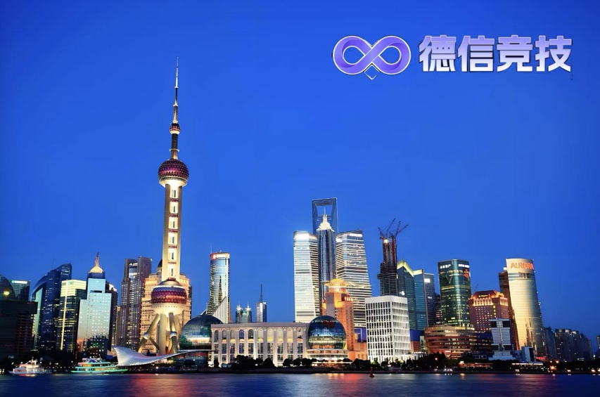 德信竞技视角：上海德扑产业发展迅猛——打