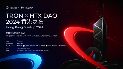 TRON x HTX DAO 2024 