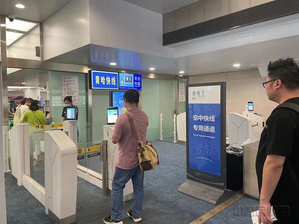 第三条空中快线！青岛机场“青哈快线”正式