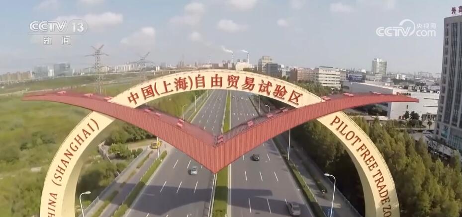 一季度21个自贸试验区进出口额达1.8万