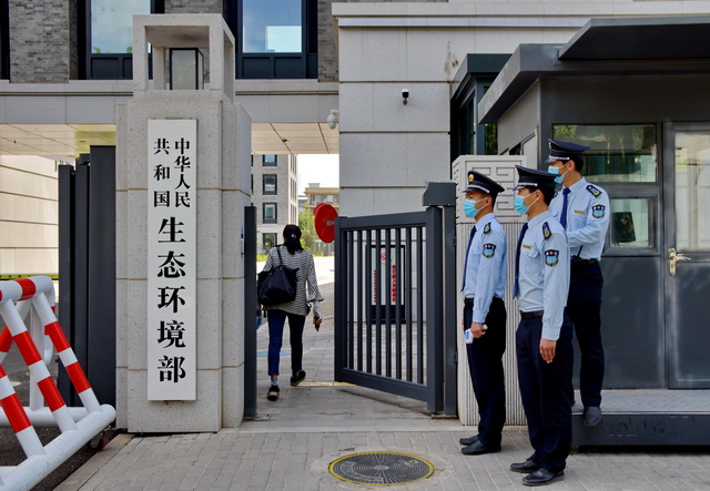 引导和促进更多资金进入 地方气候投融资项