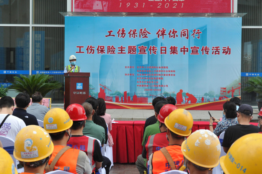 北京工伤保险参保人数超1300万人 参保