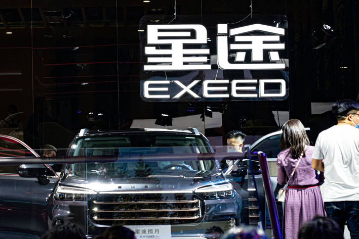 奇瑞旗下高端品牌星途汽车人事变动或为销量