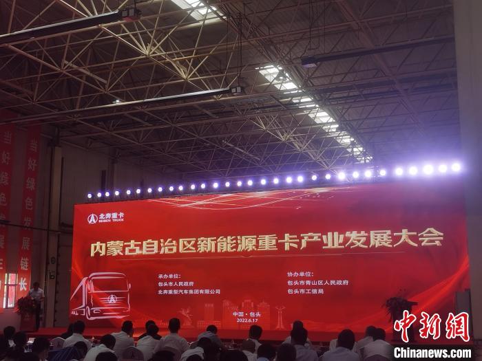 到2025年底 内蒙古新能源汽车年产值达