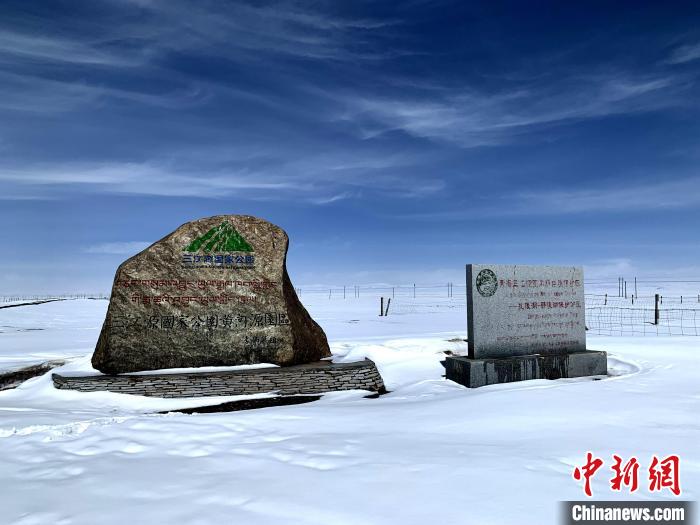 青海省生态环境损害鉴定评估创新基地建设通