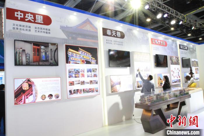 沈阳在城博会上推出总投资1600余亿元城