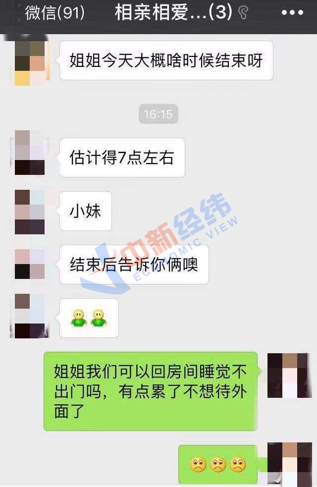 “逃过长租公寓的我，曾以为自己是北漂租房
