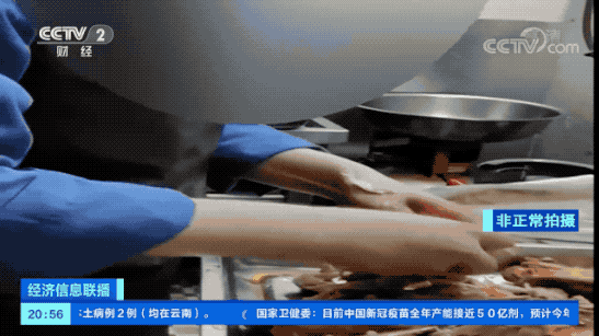 外卖厨房震撼！你的外卖可能是这样做的