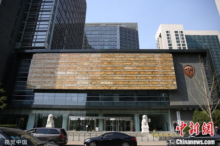 银监会:坚决惩治重大金融风险背后的腐败